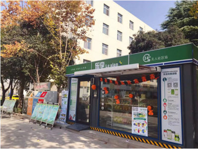 智享亿家携手海信 共建垃圾分类新模式，解码城市生活垃圾经营新路径