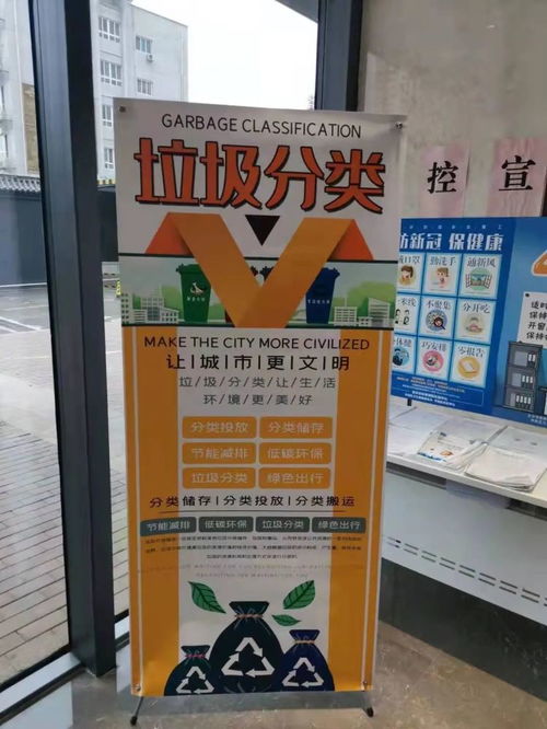垃圾分类新标杆 怀柔两单位获评市级示范商务楼宇