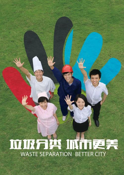 全国城市生活垃圾分类标识正式发布 引领垃圾分类新时尚，规范经营服务新秩序